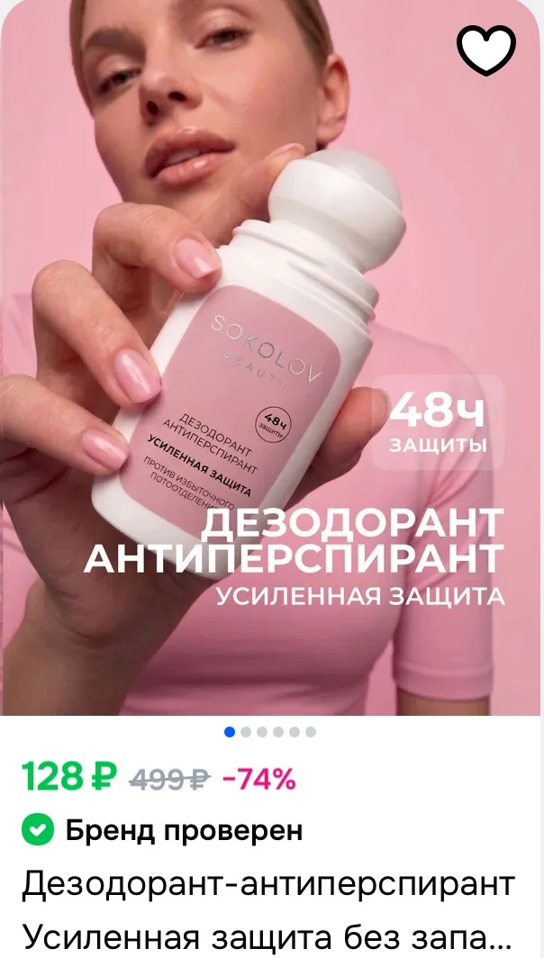 У меня шок в квадрате 😳