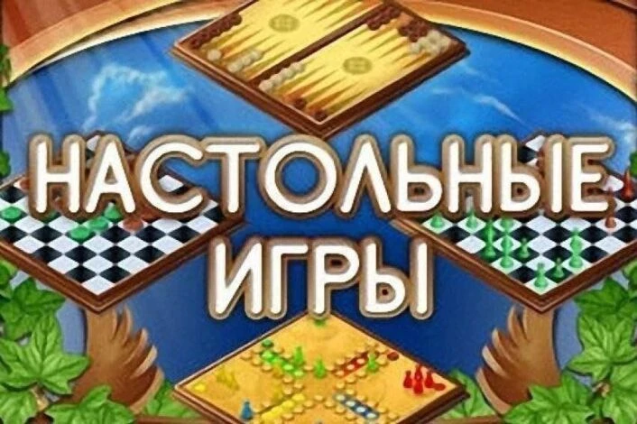 Игра – один из основных видов детской деятельности. В любом возрасте дошкольника, игра ...