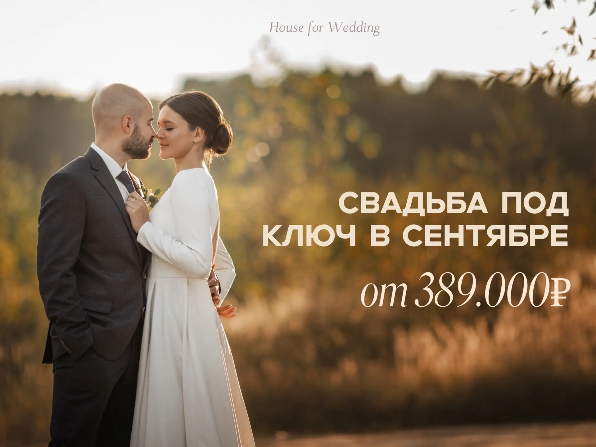 🔥СПЕЦИАЛЬНОЕ ПРЕДЛОЖЕНИЕ