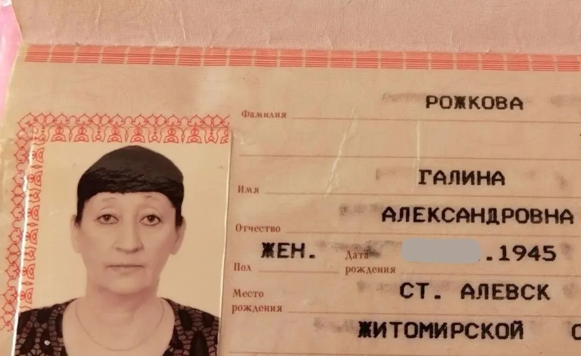 🔍 ‼ Добрый день, уважаемые Таганрожцы! ‼
