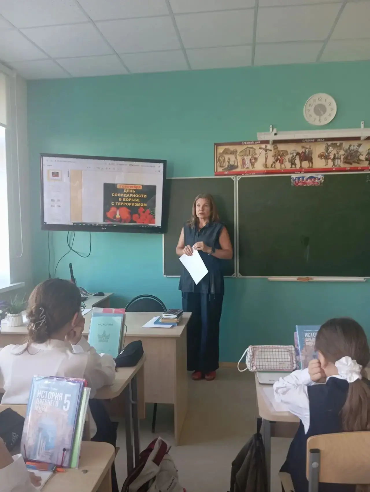🗓 3 сентября — День солидарности в борьбе с терроризмом.