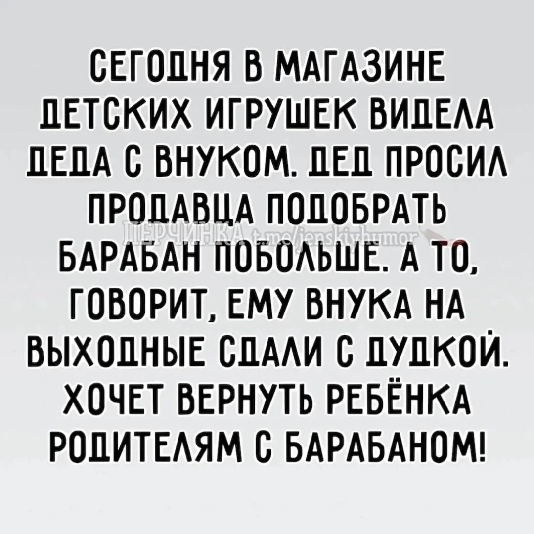 ПРУFИКИ В МАХ
