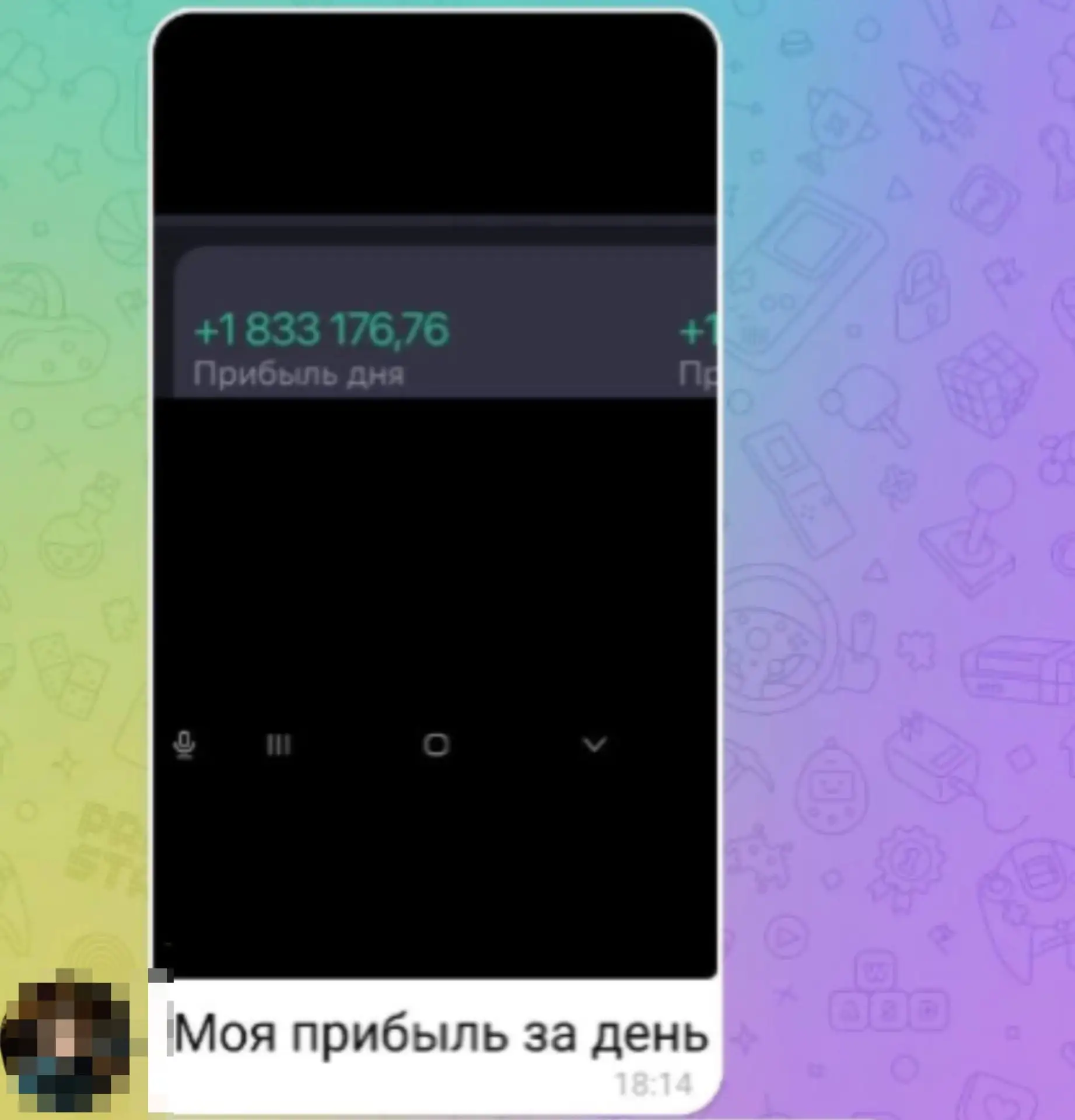 Зарабатывать в будущем? Или здесь и сейчас?