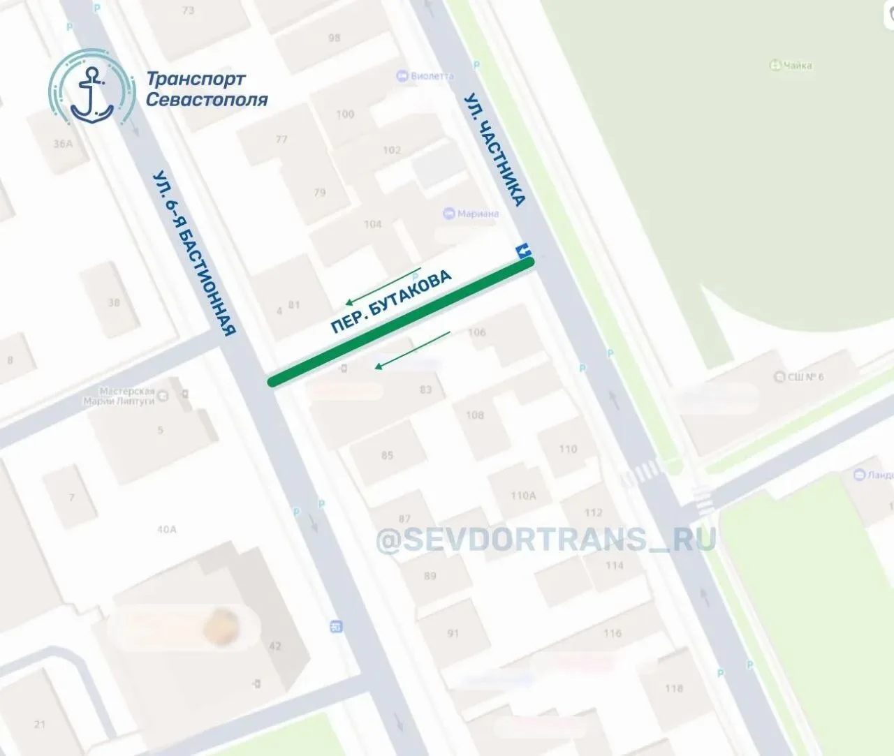 🚧С 16 сентября, в Севастополе запретили остановку и стоянку транспорта на нескольких у...