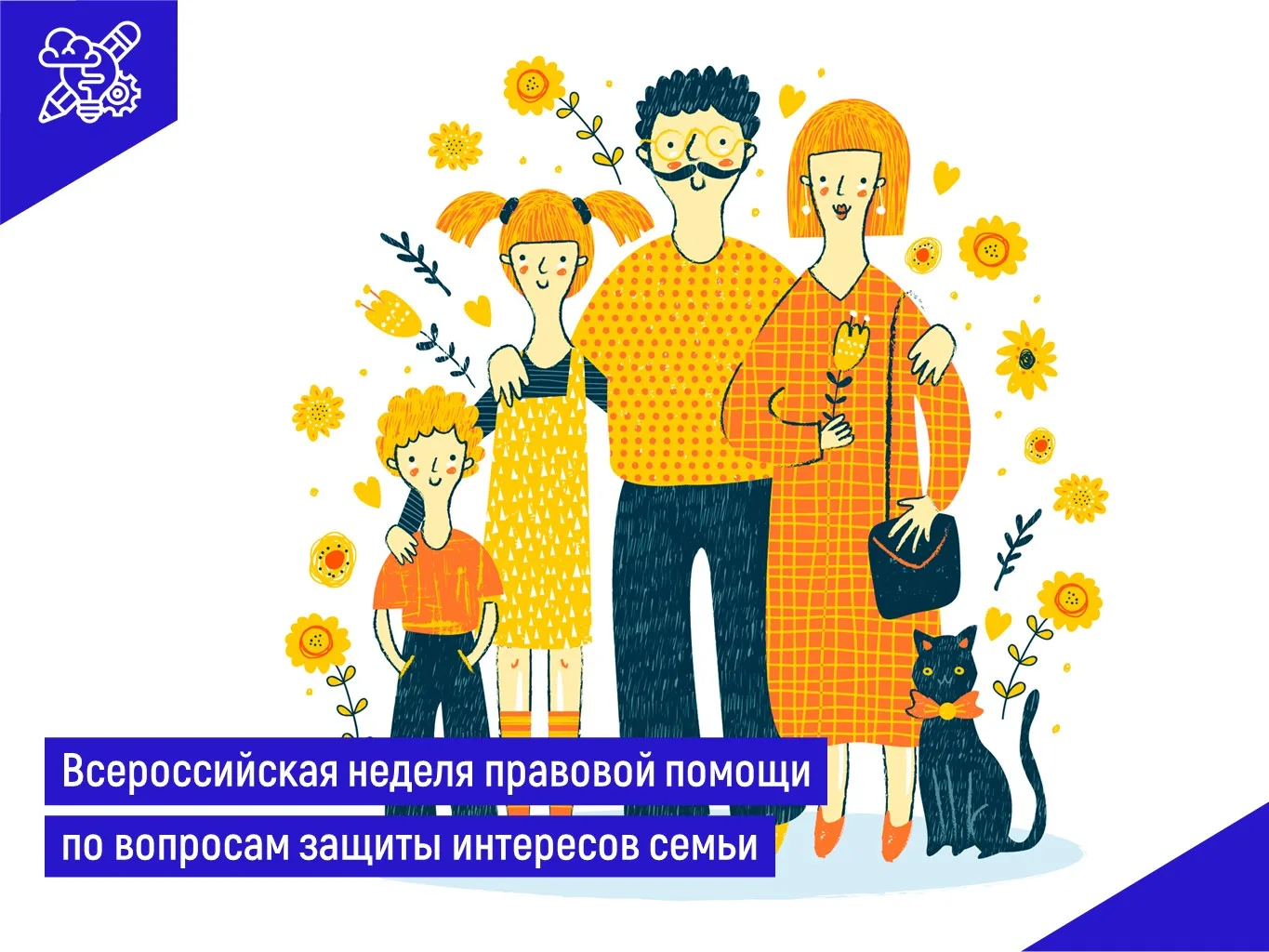🔊С 6 по 12 июля 2026 года в рамках реализации государственной политики по сохранению и...
