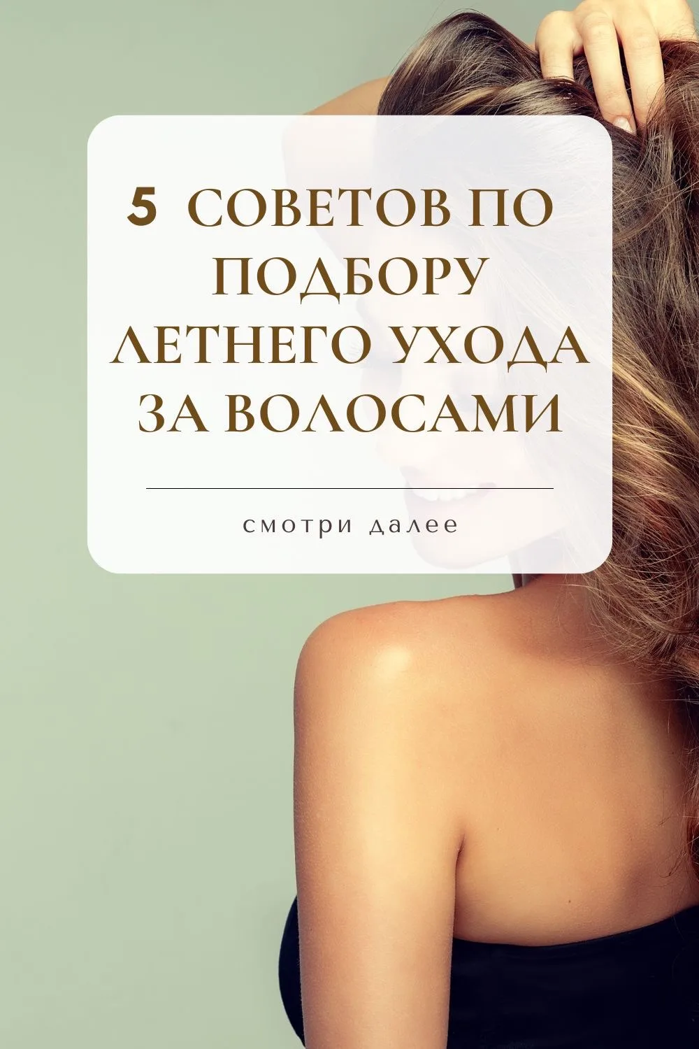 Вот и лето пришло 😍😌
