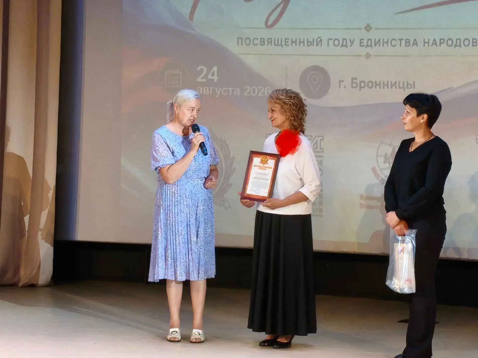 Сегодня свой 10-летний юбилей отметила Бронницкая городская организация Всероссийского ...