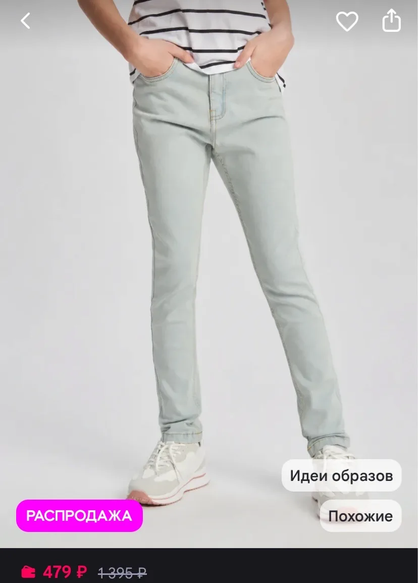 https://www.wildberries.ru/catalog/613712007/detail.aspx