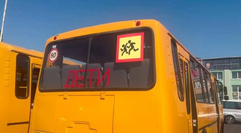 🚌 В Запорожской области временно приостановили организованную перевозку детей школьным...