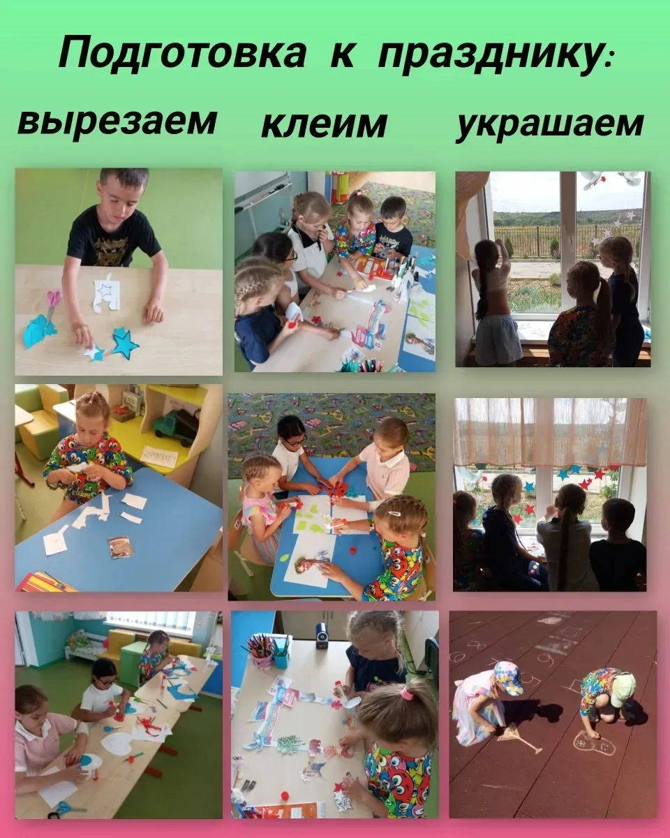 Детский сад с.Песчаное продолжает подготовку к главному празднику страны.