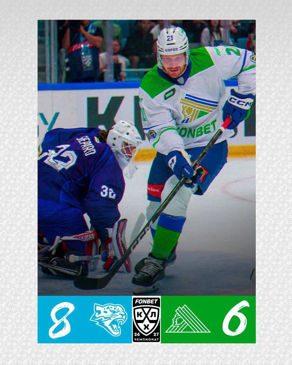 💚 «Салават Юлаев» уступил «Барысу» в результативном матче — 6:8