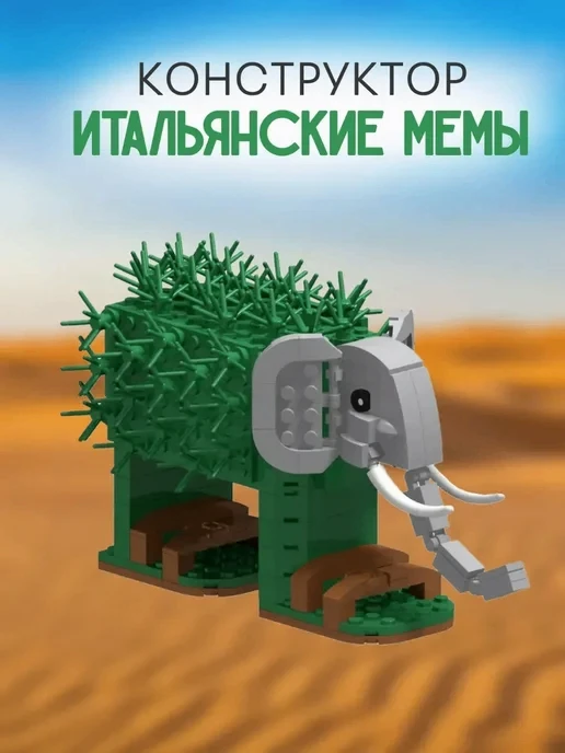 Берем такой?