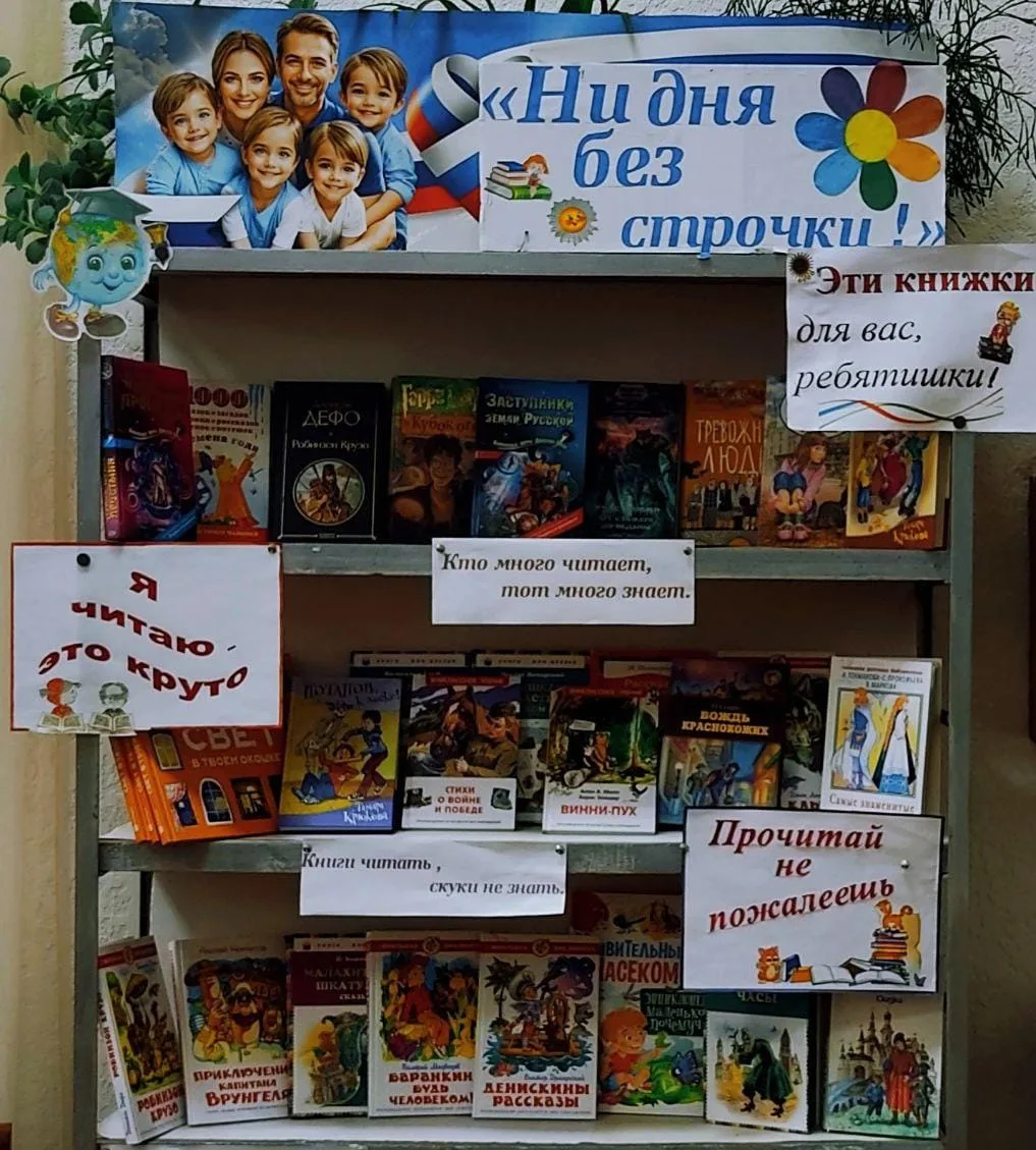 📚9 августа Всемирный день книголюбов — это праздник, который объединяет любителей книг...