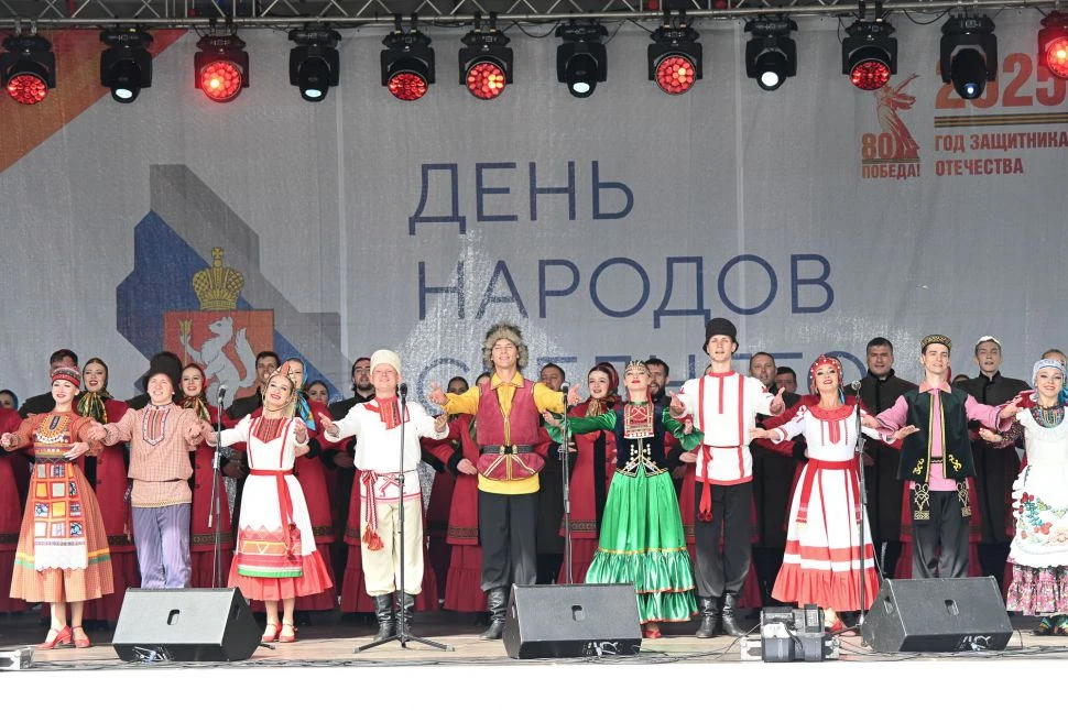 🎉 День народов Среднего Урала в центре культурной программы МФМ‑2026
