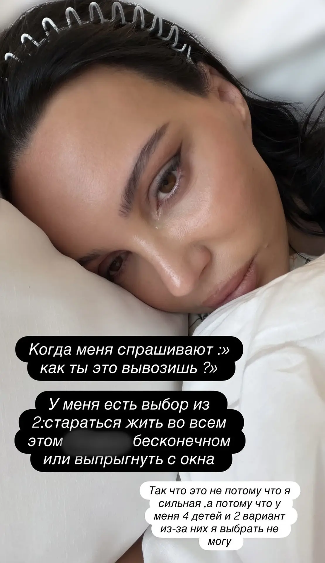 У Оксаны Самойловой нервный срыв