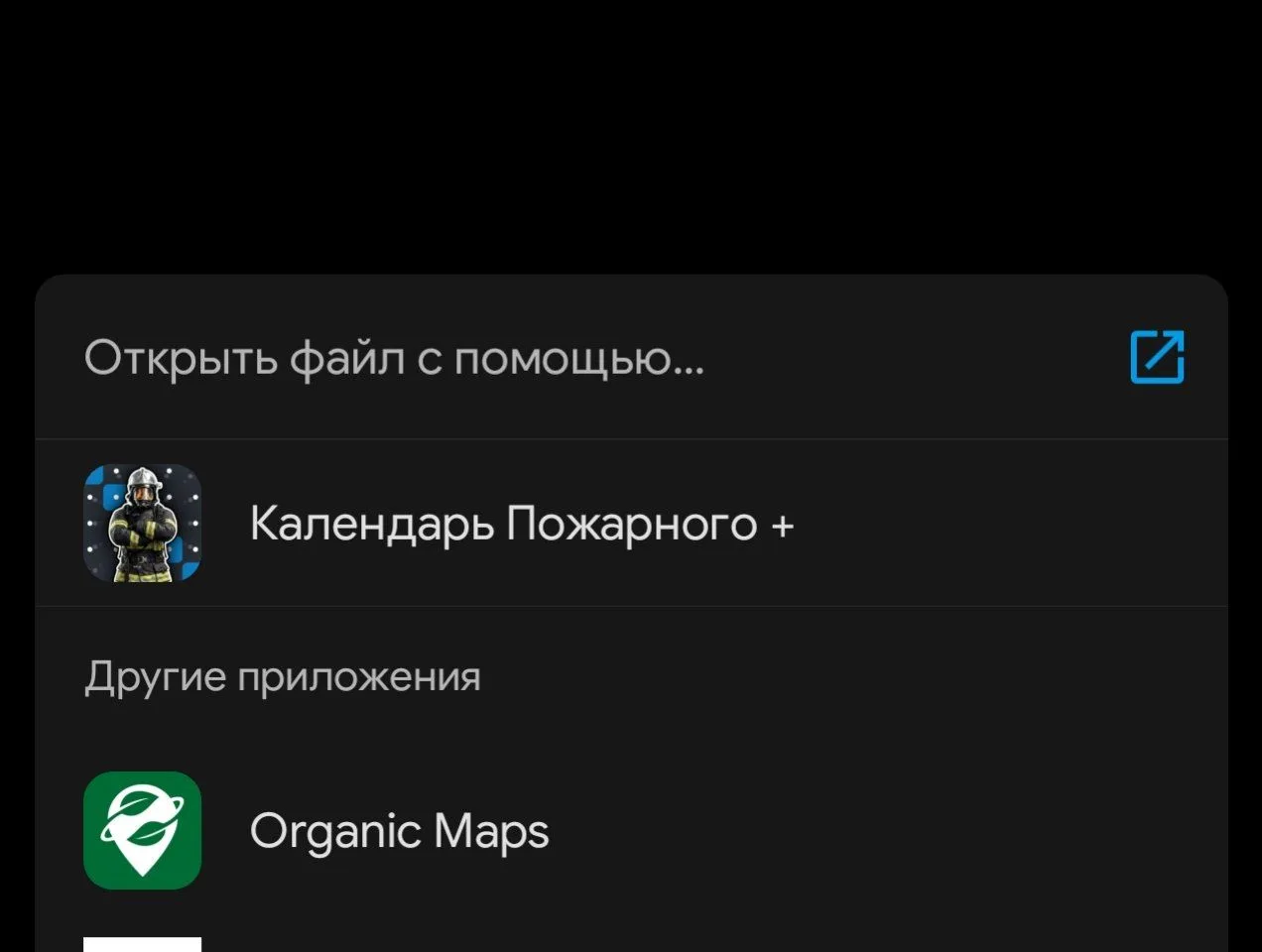 Подробнее про изменения в Картах:
