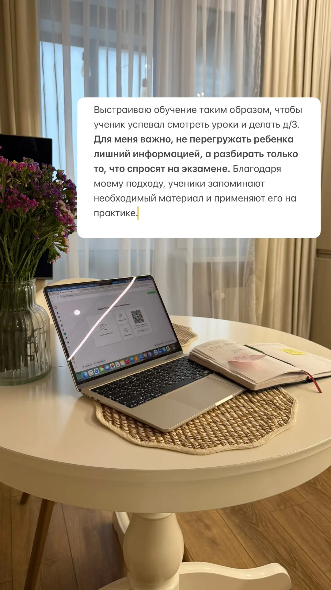 Обучение на наших курсах - это…