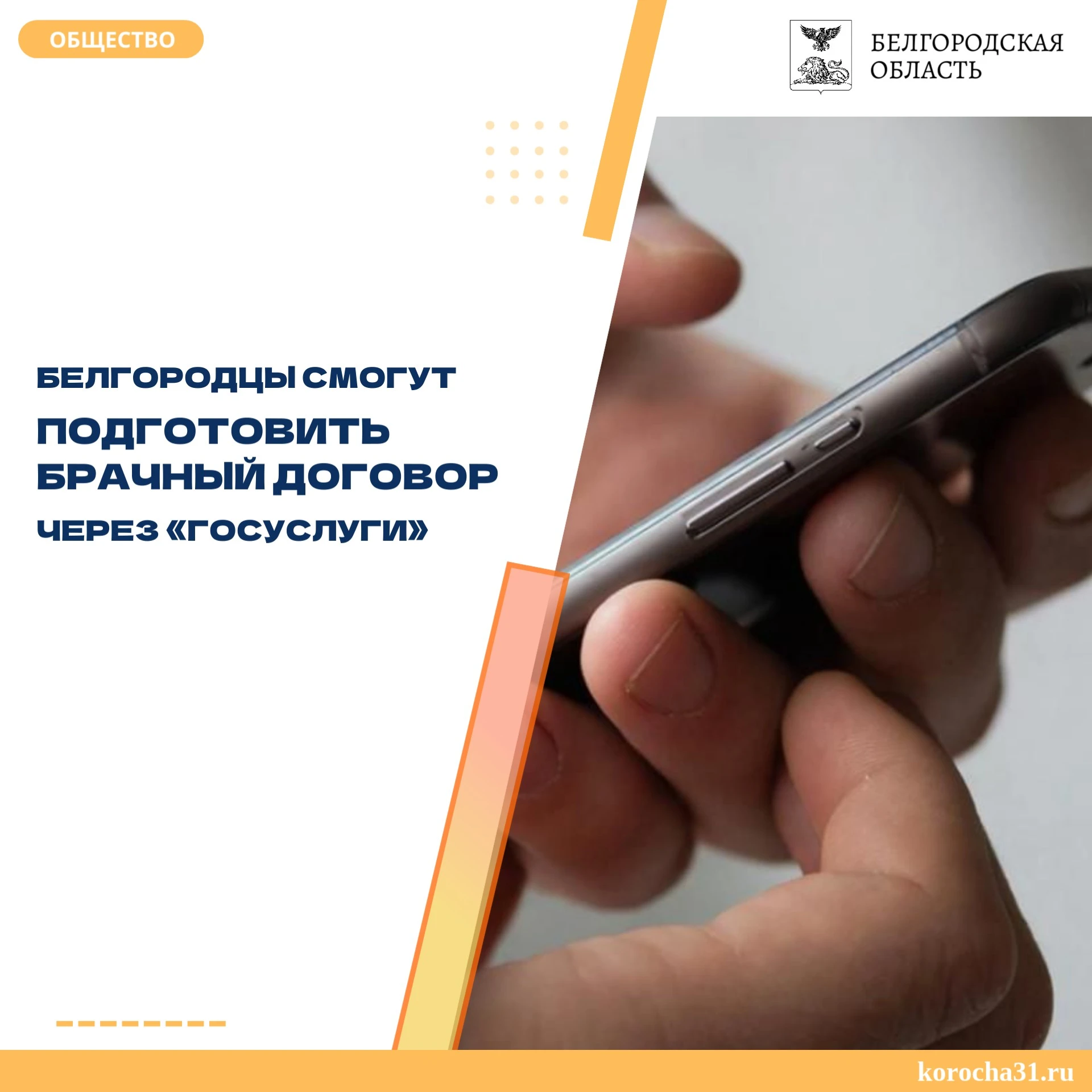Сервис развивается в рамках национального проекта «Экономика данных»