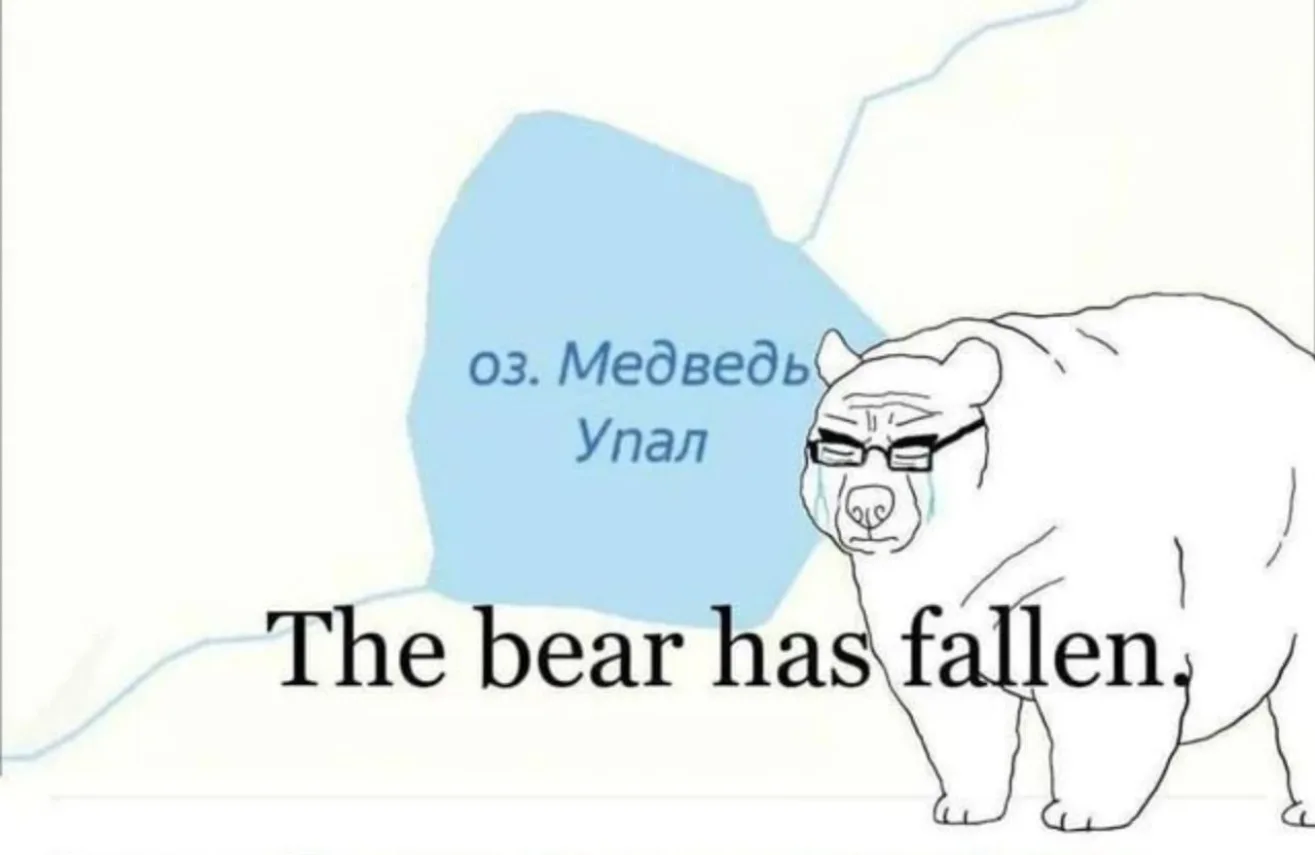 Место на карте: забавные топонимы.