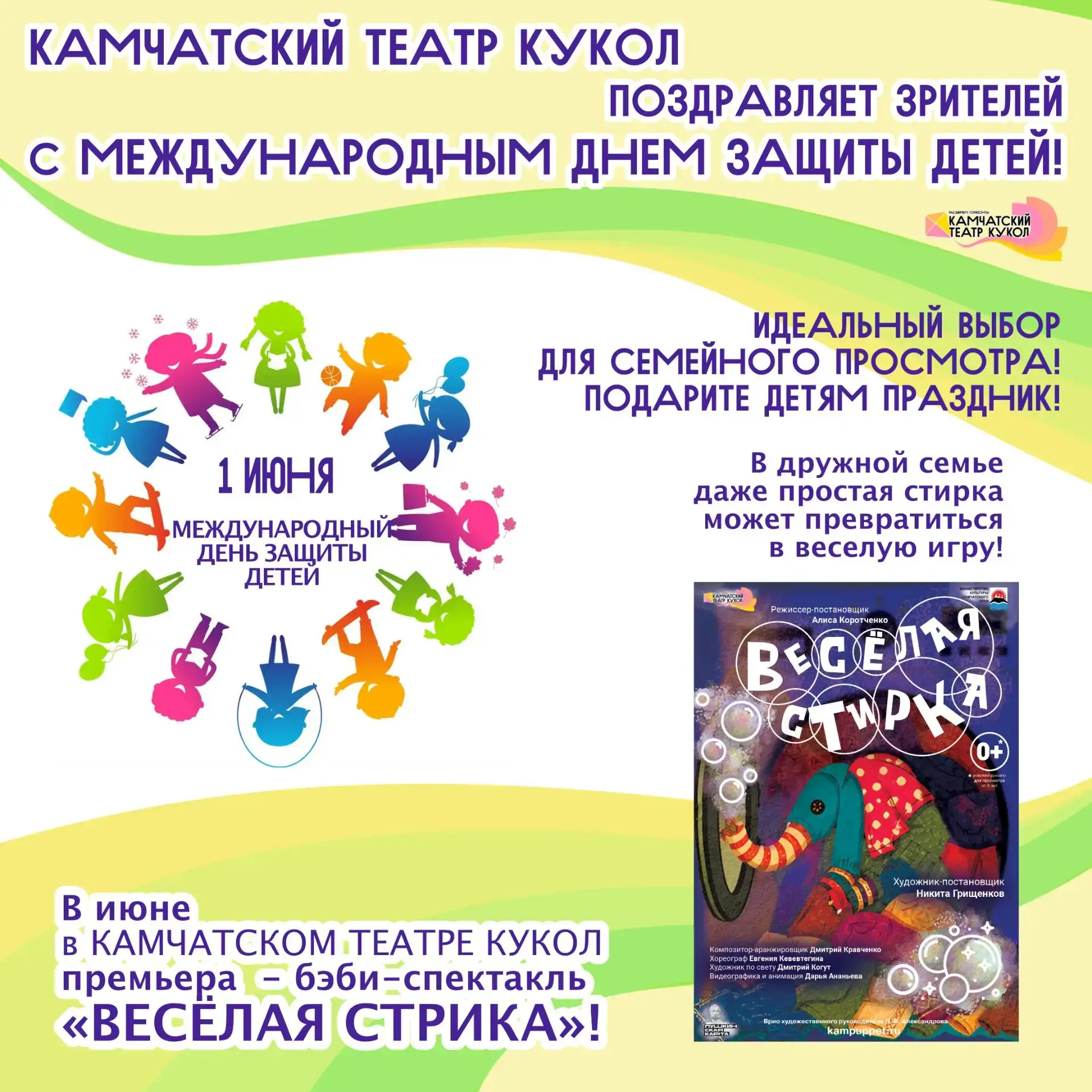 Детство пахнет мыльными пузырями и сладкой ватой! 🍭✨