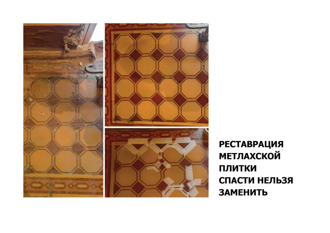 Метлахскую и цементную плитку можно встретить в старинных особняках, вокзалах и обществ...