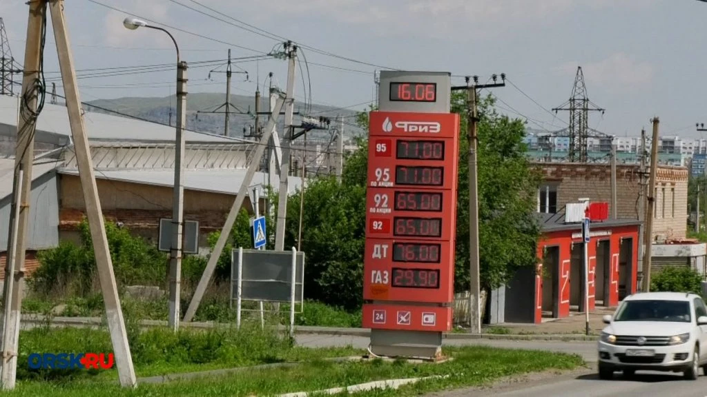 В Оренбуржье обсудили ситуацию с бензином после роста цен и ограничений на АЗС 
https://ntsk.ru/news