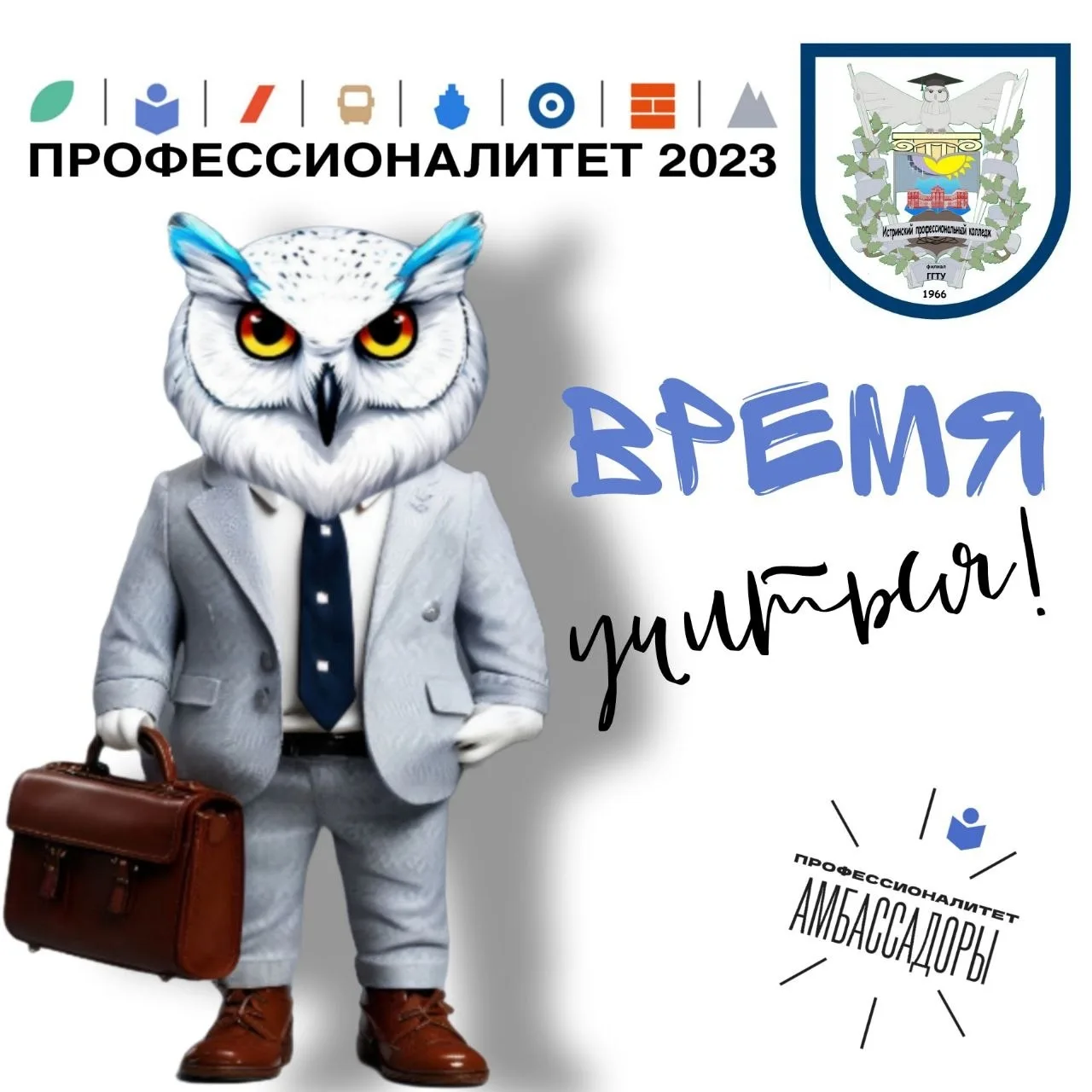 🎉 Поздравляем, первокурсники! 🎉