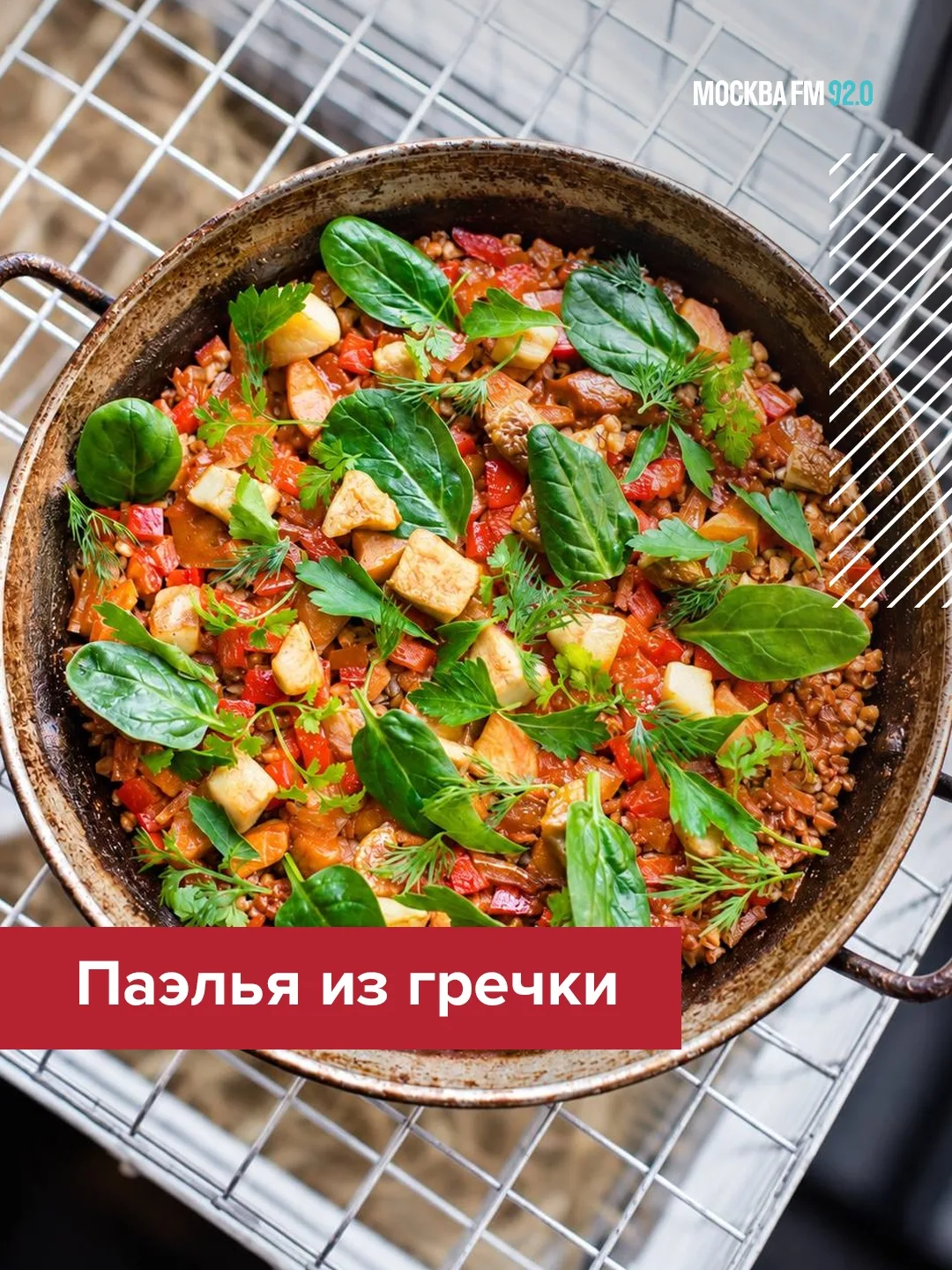 🥣 В сети разгорелась ГРЕЧНЕВАЯ ВОЙНА