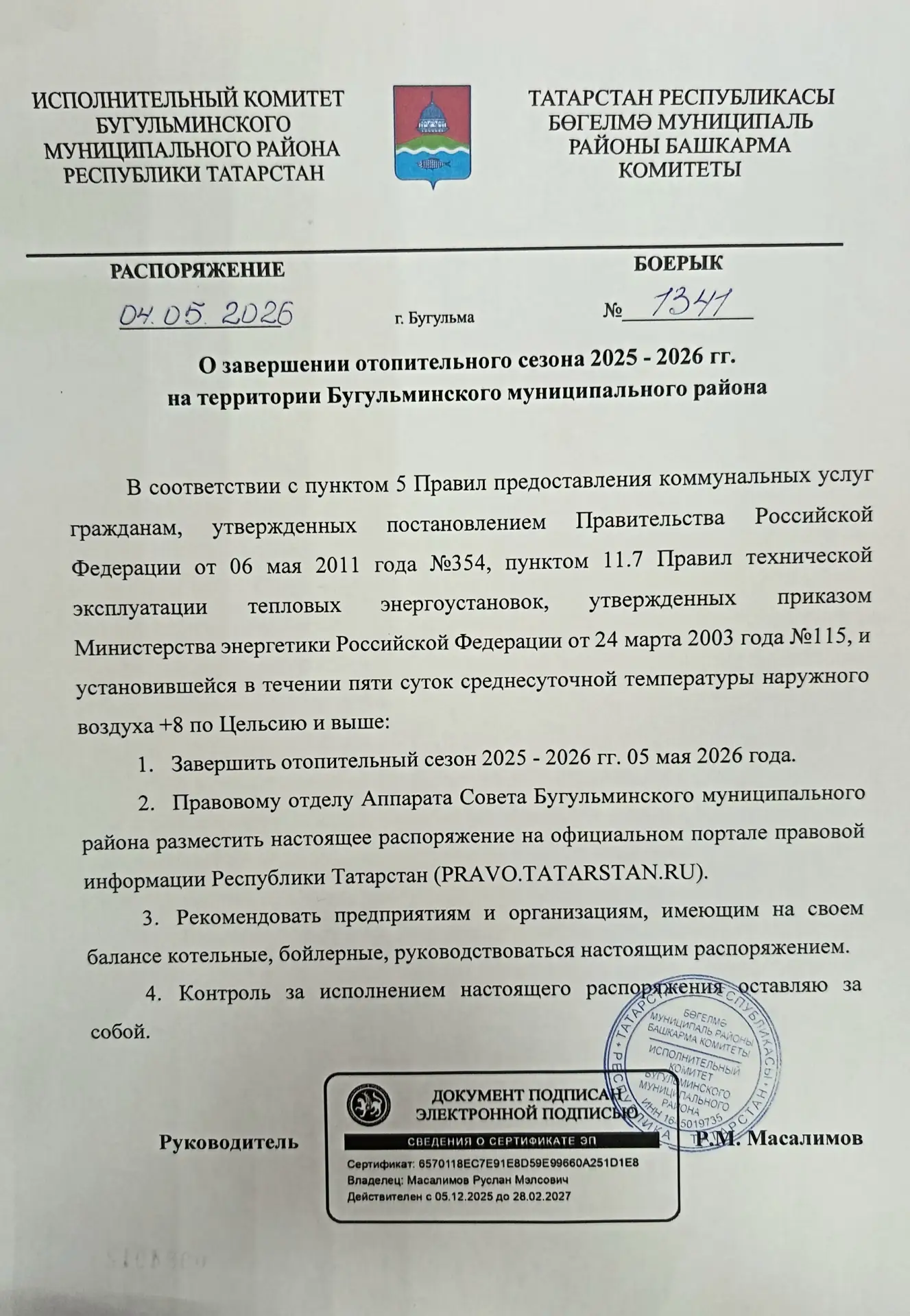 ‼Уважаемые потребители‼