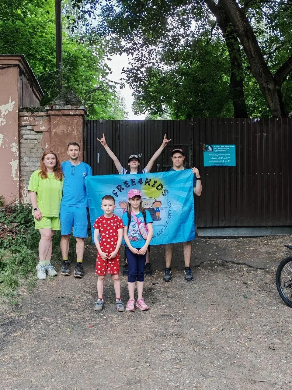Огромное спасибо ребятам Free4kids и их семьям за помощь в выгуле собак приюта и подарки🐾Всегда рад