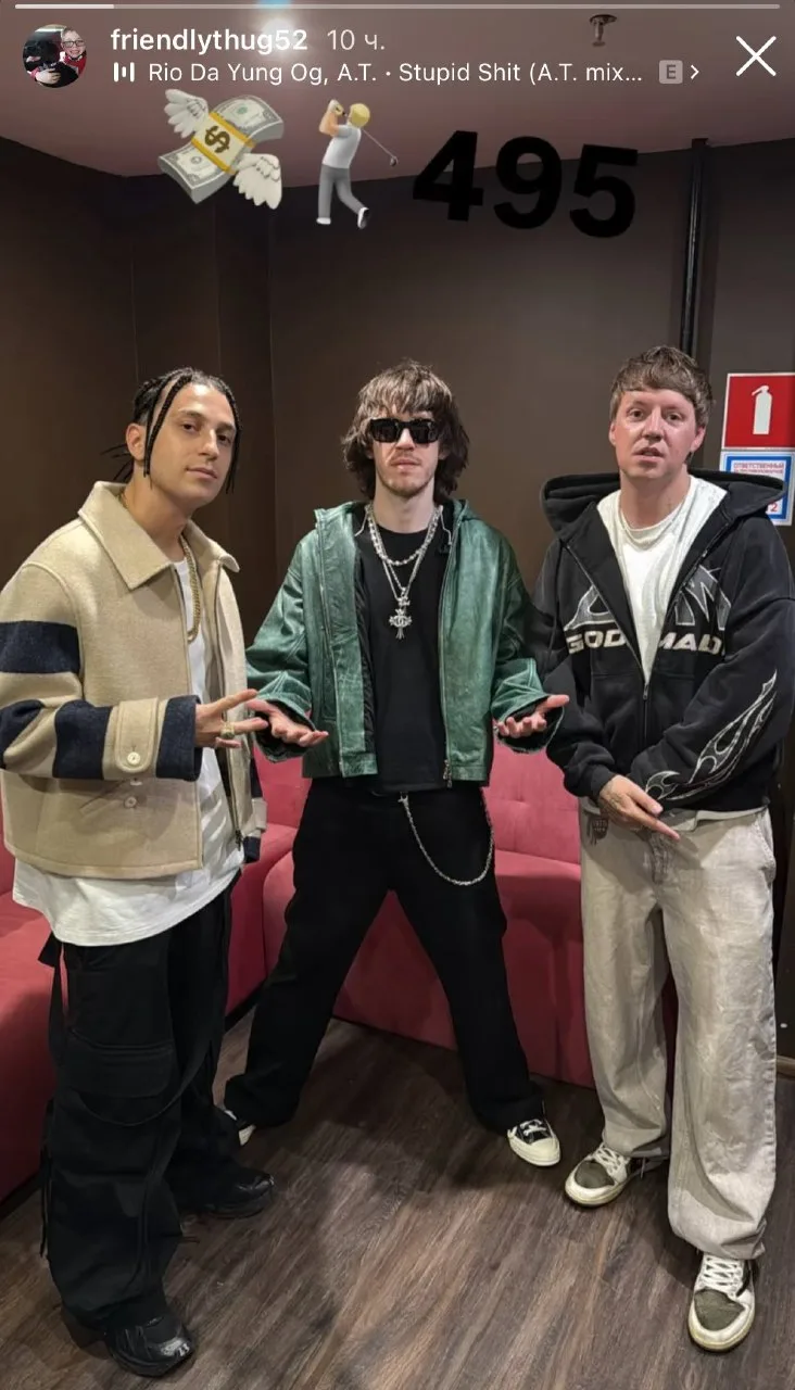 В объективе Friendly Thug — Yanix, Big Baby Tape и Markul 📷