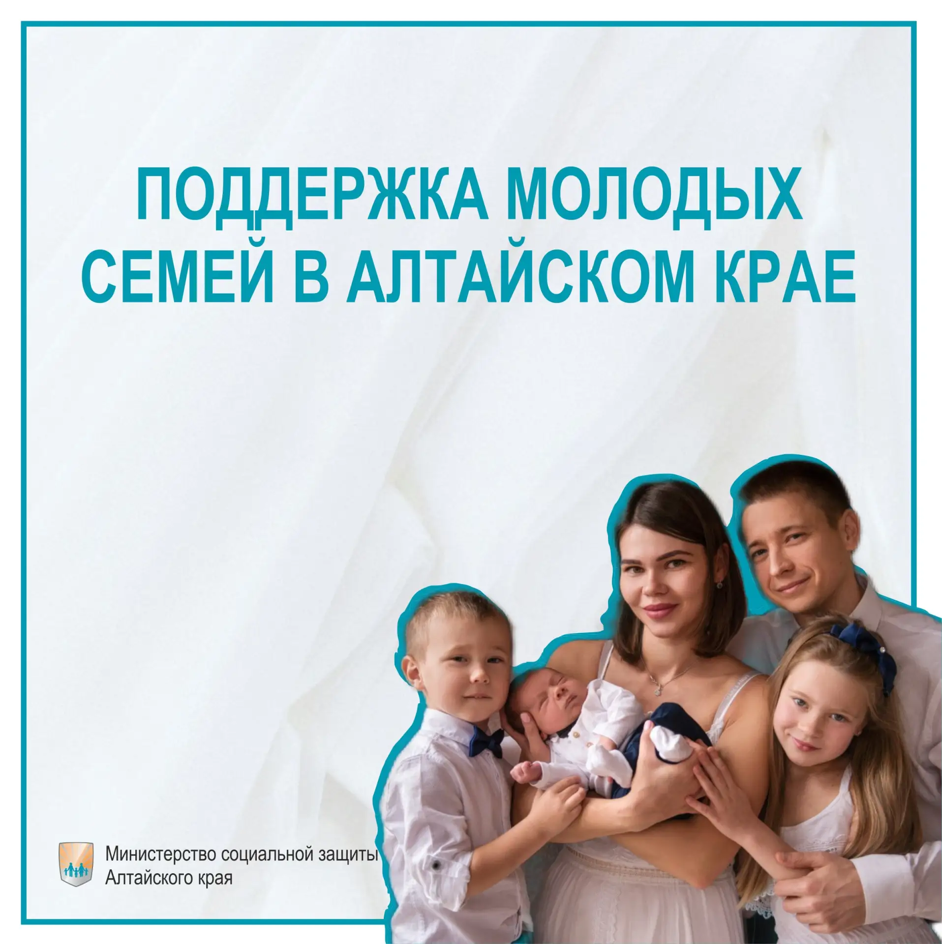 ❗ПРЕДОСТАВЛЕНИЕ ЕДИНОВРЕМЕННОЙ ВЫПЛАТЫ ПРИ РОЖДЕНИИ ТРЕТЬЕГО ИЛИ ПОСЛЕДУЮЩЕГО РЕБЕНКА В...