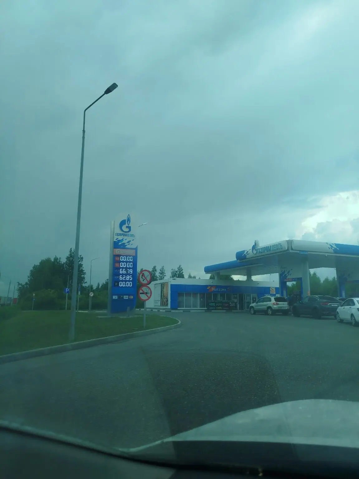 КОСТРОМИЧИ ЕЗДЯТ НА ЗАПРАВКИ В ЯРОСЛАВСКУЮ ОБЛАСТЬ