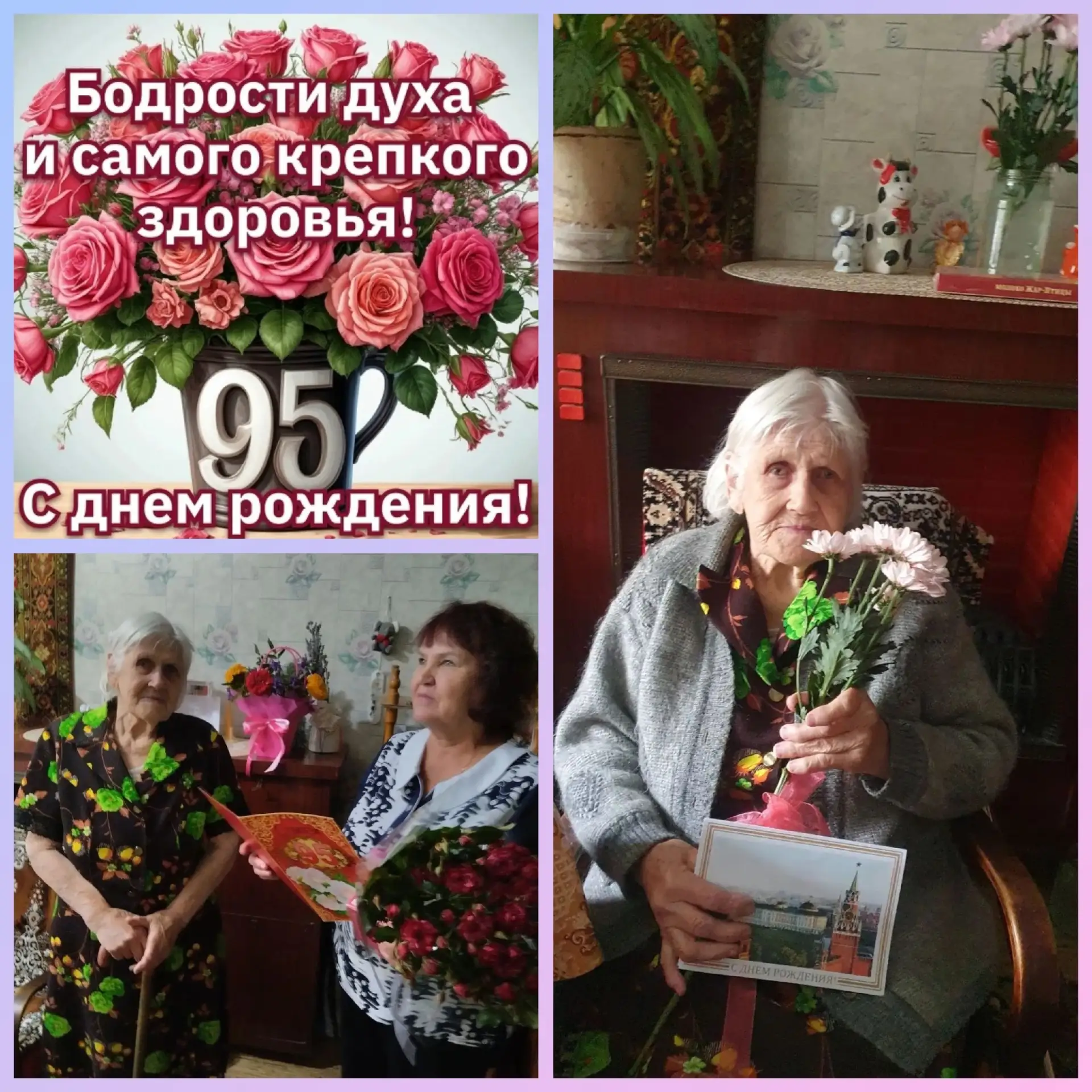 Валентина Васильевна Аксёнова, ветеран Великой Отечественной войны и труженица тыла, от...