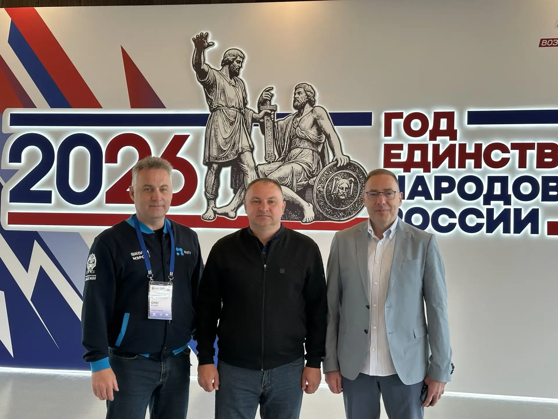 🎓 Представители Орловской области принимают участие в программе повышения квалификации 

🗓️ С 17 п