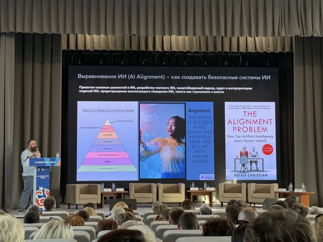 Специалисты Центра «Шанс» в эпицентре образования будущего! 🤖

Мы посетили форум «ИИ-агенты и образ