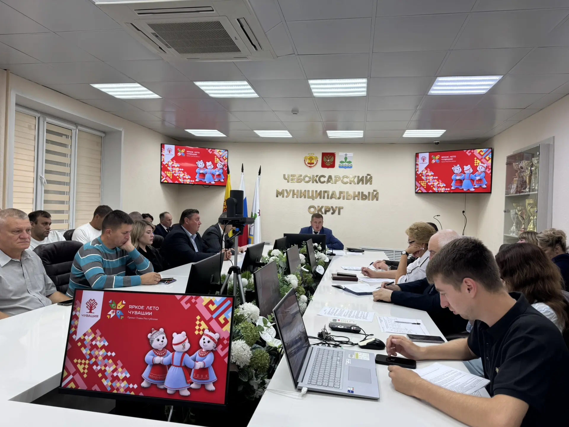 ☀️ Доброе утро, уважаемые жители Чебоксарского муниципального округа!