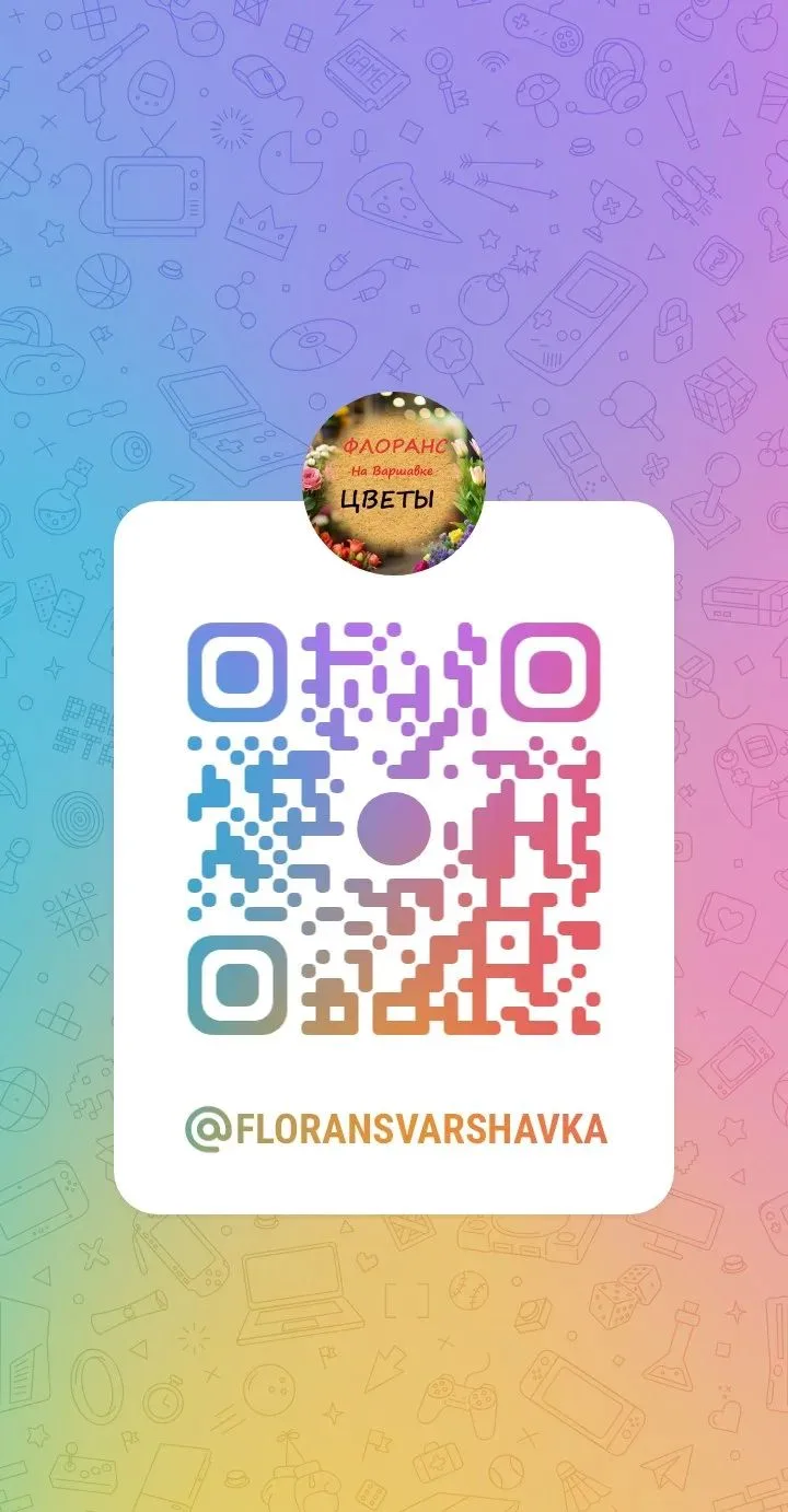 🌸 Ура, хорошие новости! 🌸Теперь с нами ещё удобнее — мы запустили свой канал в Telegr...