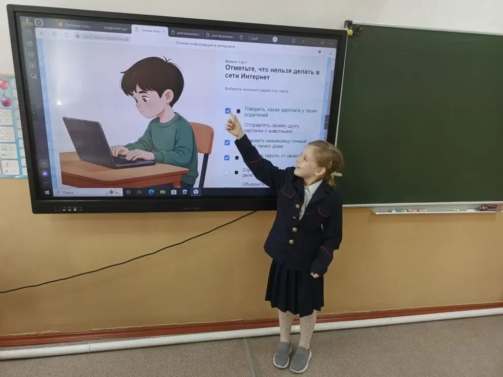 Сегодня в нашей школе прошло очередное внеурочное занятие из цикла «Разговоры о важном».
    Тема «Ц