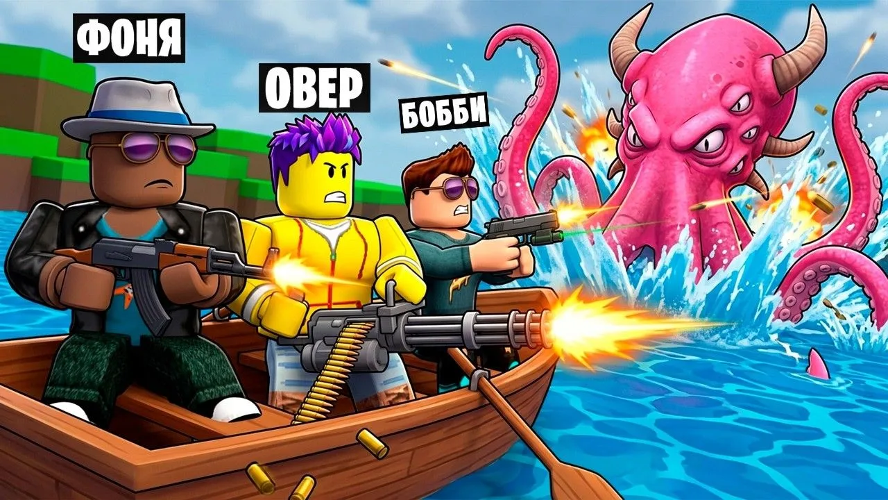 🍿 СМЕРТЕЛЬНАЯ РЫБАЛКА В ROBLOX