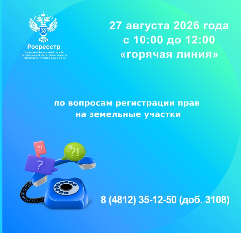 📌Управление