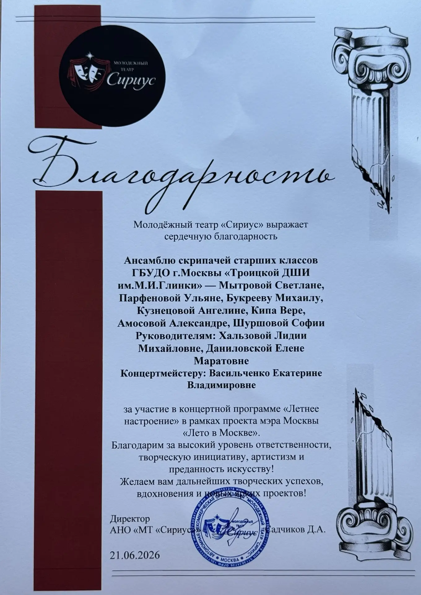 Медиа публикации