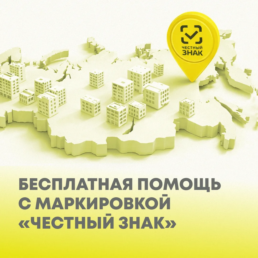 Предприниматели Петроградского района могут бесплатно проконсультироваться по вопросам ...