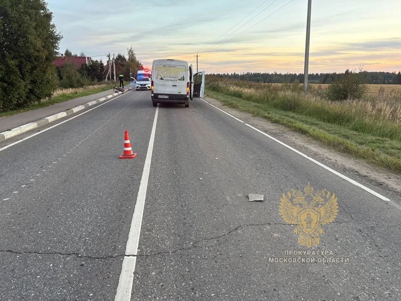 Прокуратура Московской области направила в суд уголовное дело о дорожно-транспортном происшествии в 