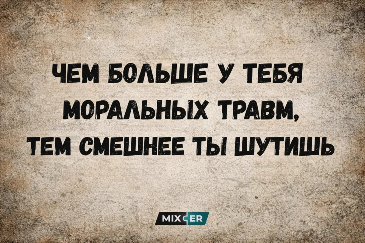И, собственно, завершаю разбор фазой интеграции. Это не забывание травмы, а встраивание...