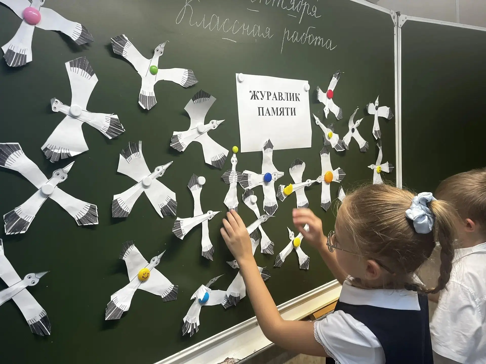 🕊️Мастер-класс «Журавлик памяти» был проведен советниками директора по воспитанию в ра...