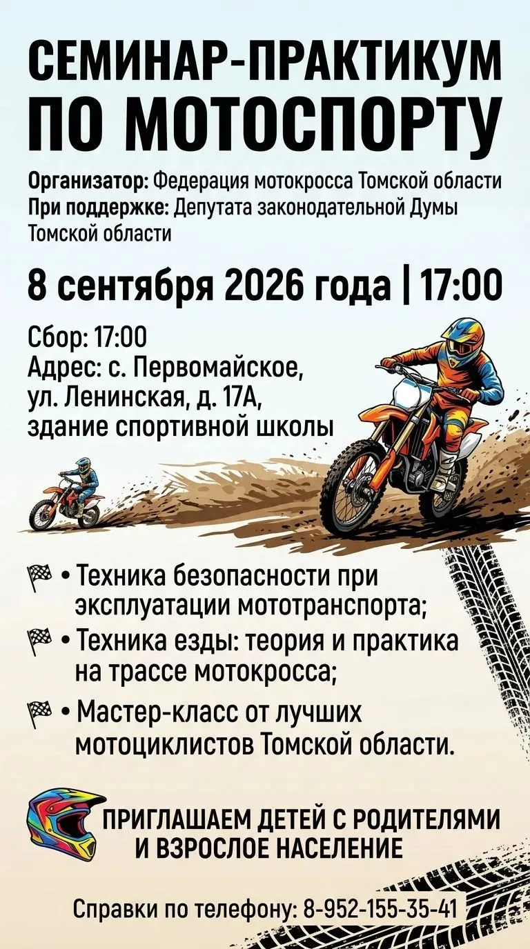 ВНИМАНИЕ❗❗❗