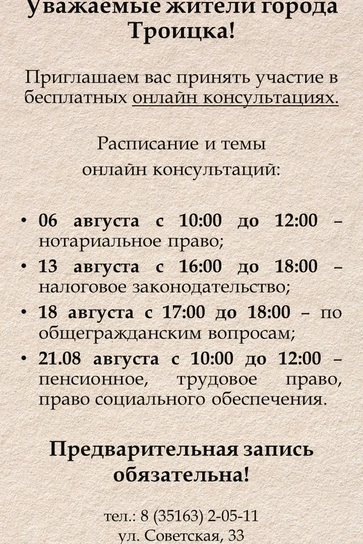 Медиа публикации
