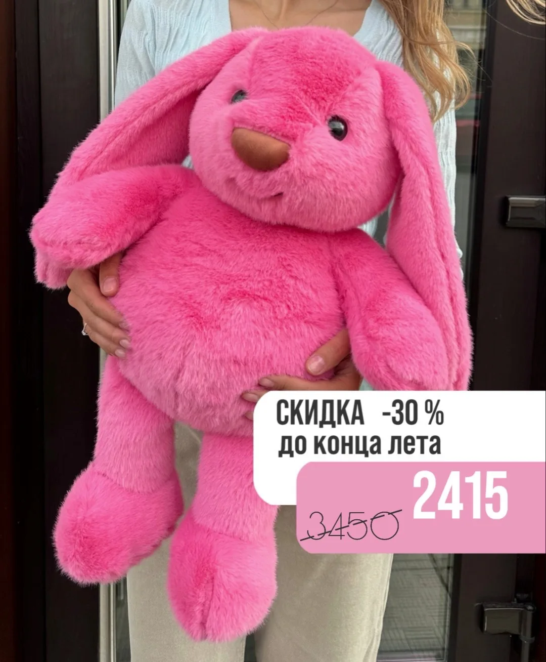 ДО КОНЦА ЛЕТА! ☀️