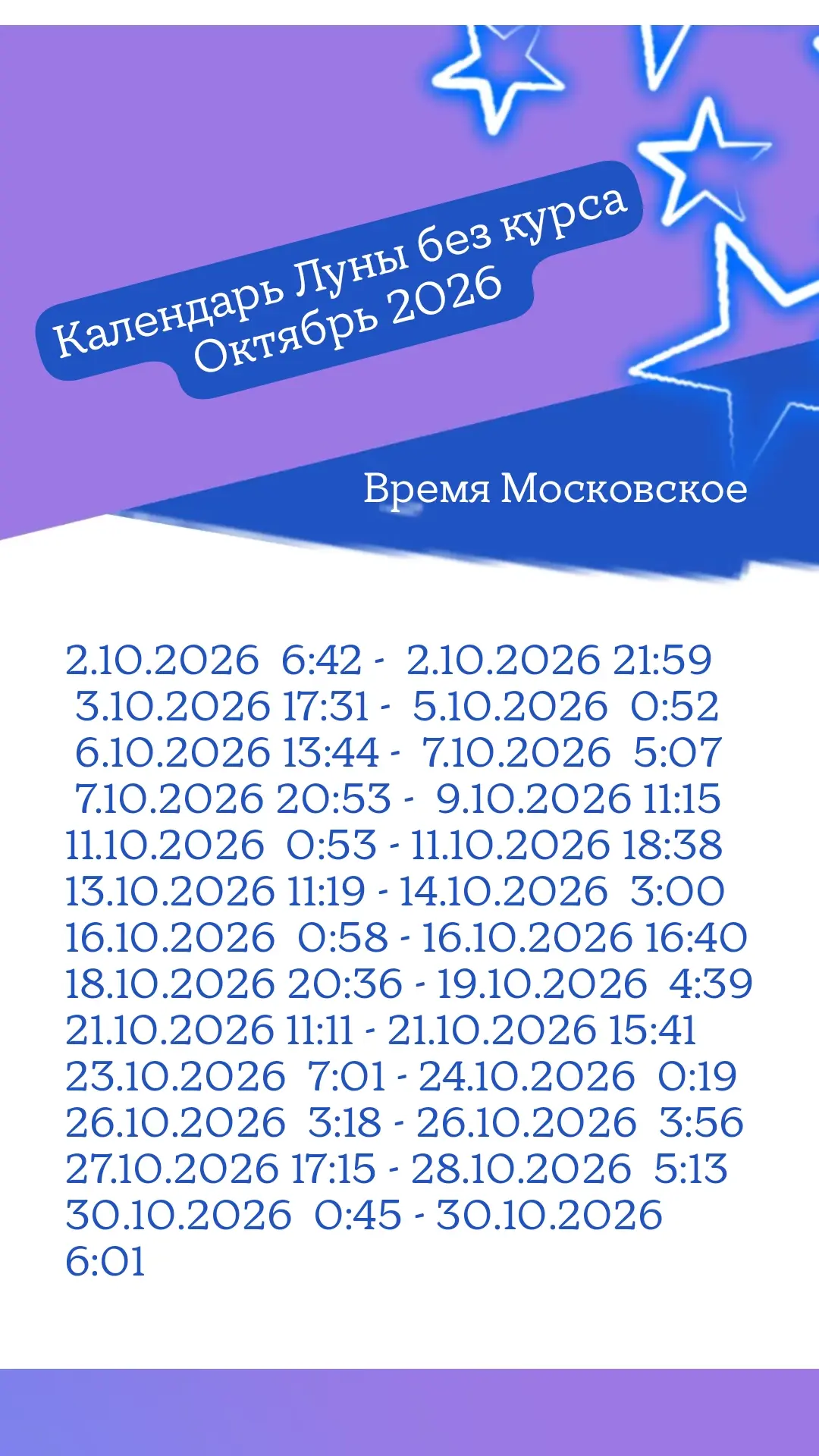 для чего этот календарь https://dzen.ru/a/afLjUqBFj1xinVBO